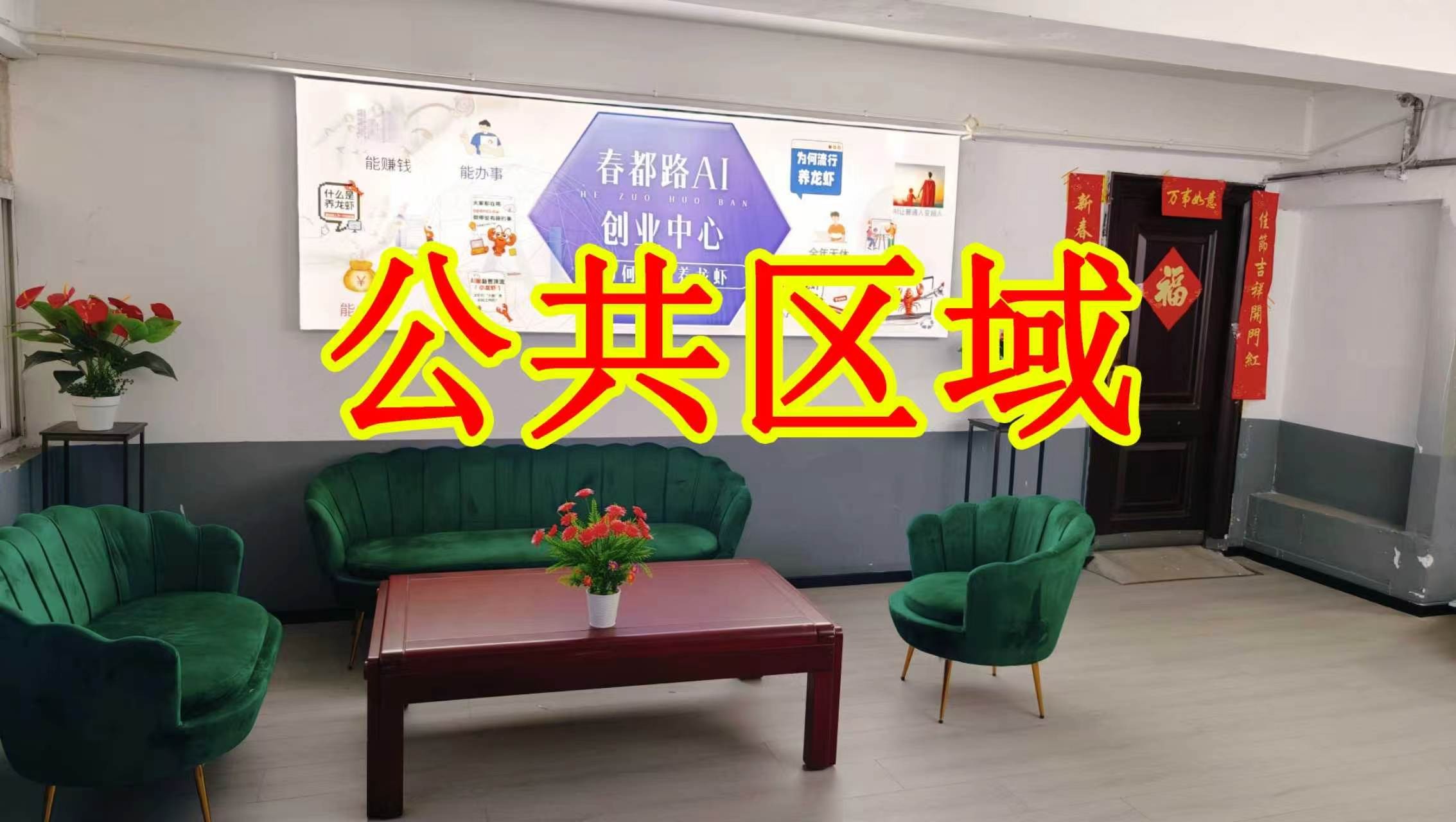 纱厂南路朋友圈招商、抖音宣传、门口广告牌、招商折页，我也可以 帮您改成更吸引客户的短版广告。