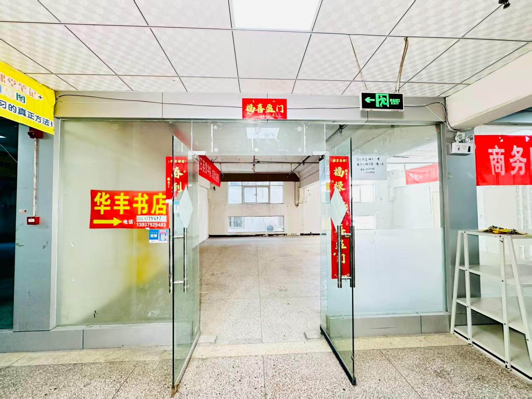 纱厂南路春都路副食文化园面向未来产业发展需求，升级打造 OPC开放式创新创业空间·AI产业园